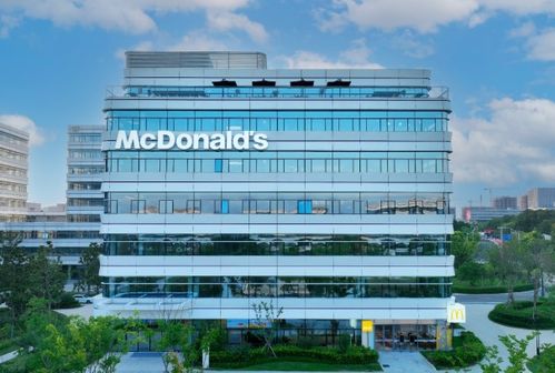 麦当劳中国科技研发中心新大楼启用,五年内计划投入40亿元,加速数字化 自研创新