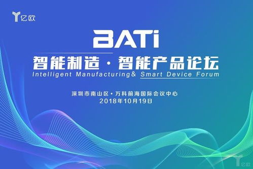 擎朗智能科技创始人李通将出席2018大湾区国际科创峰会，聚焦通讯技术开发新前沿